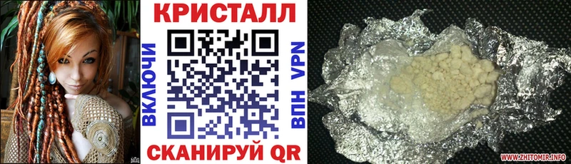 Купить закладки  Малмыж  АМФЕТАМИН Розовый 