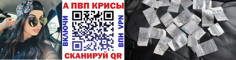 Купить  Малмыж  A PVP мука 