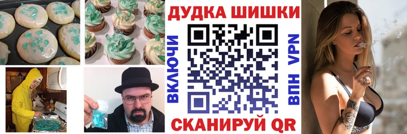 Купить закладки  Малмыж  Еда ТГК марихуана 