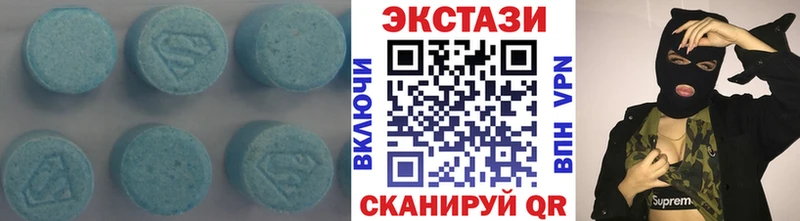 Ecstasy таблы  Купить  Малмыж 