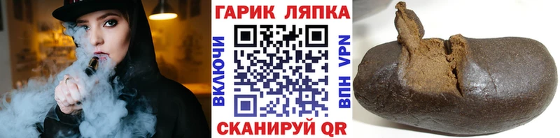Купить закладки  Малмыж  ГАШИШ 40% ТГК 