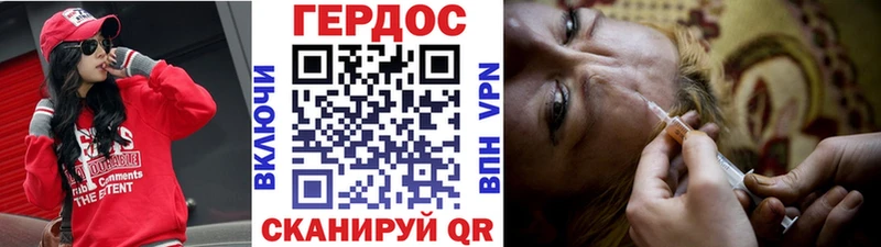 Купить где  Малмыж  Героин Heroin 