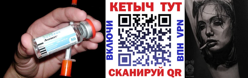 Кетамин VHQ  Купить где  Малмыж 