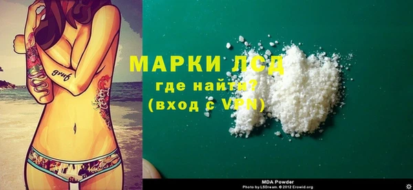 ГАЛЛЮЦИНОГЕННЫЕ ГРИБЫ Навашино