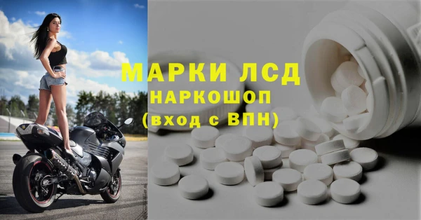 ГАЛЛЮЦИНОГЕННЫЕ ГРИБЫ Навашино