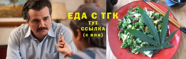ПСИЛОЦИБИНОВЫЕ ГРИБЫ Надым