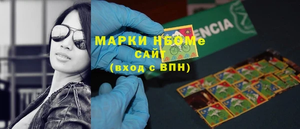марихуана Наволоки