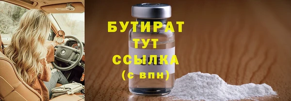 кокаин VHQ Нефтегорск