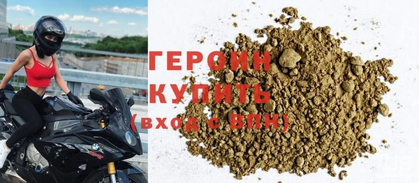 ГАЛЛЮЦИНОГЕННЫЕ ГРИБЫ Навашино