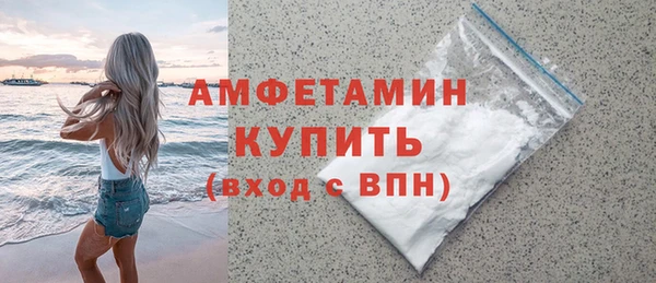 кокаин VHQ Нефтегорск