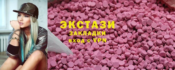 ГАЛЛЮЦИНОГЕННЫЕ ГРИБЫ Навашино
