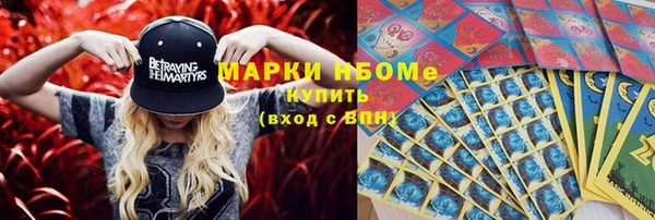 ГАЛЛЮЦИНОГЕННЫЕ ГРИБЫ Навашино