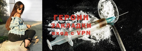 марихуана Наволоки