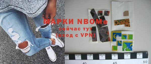 кокаин VHQ Нефтегорск