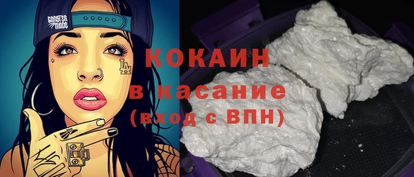марихуана Наволоки