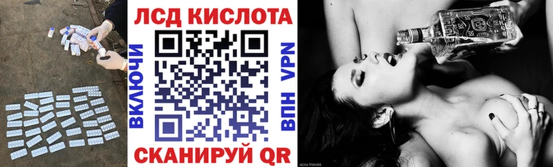 Купить  Малмыж  Лсд 25 экстази ecstasy 