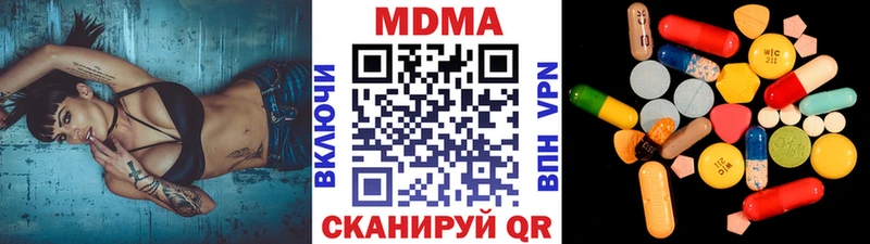 МДМА VHQ Малмыж