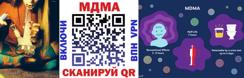 Купить  Малмыж  МДМА VHQ 