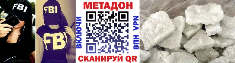 Купить закладки  Малмыж  Метадон мёд 