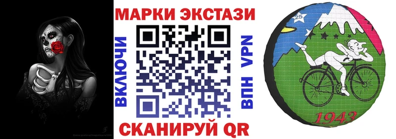 Наркотические марки 1,8мг  Купить  Малмыж 