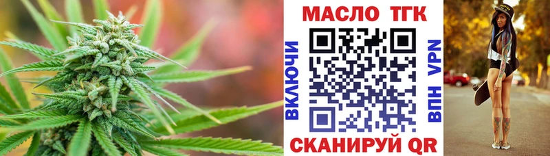 Купить  Малмыж  Дистиллят ТГК THC oil 