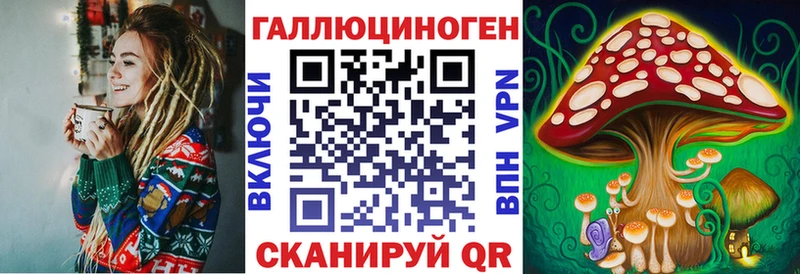Галлюциногенные грибы Psilocybine cubensis  Купить  Малмыж 
