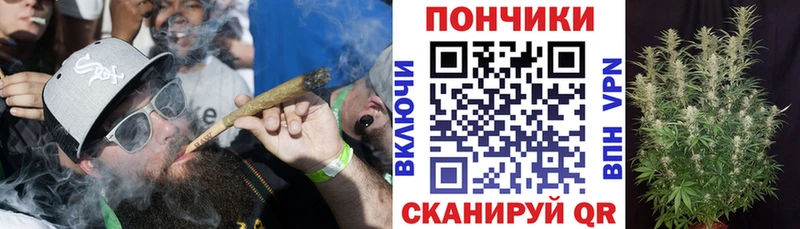 Канабис White Widow  Купить где  Малмыж 